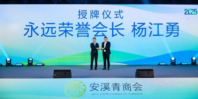 授牌儀式。劉伯怡攝