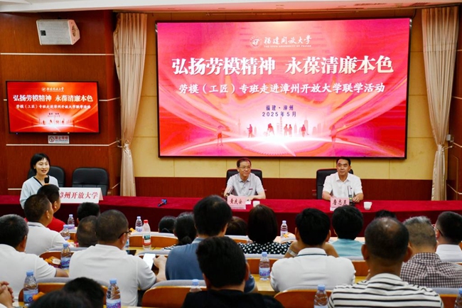 主题联学活动现场