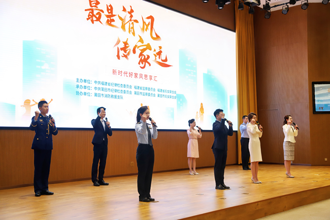 集體朗誦《清風，何以傳家》。主辦方供圖