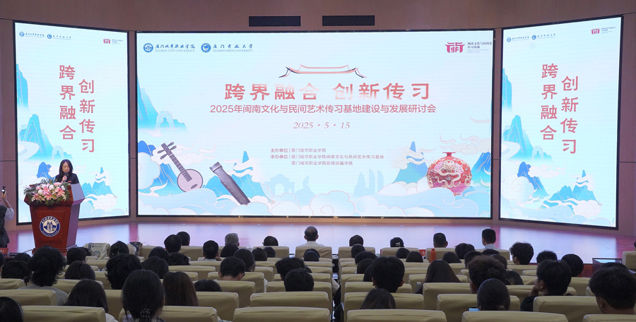 研讨会现场