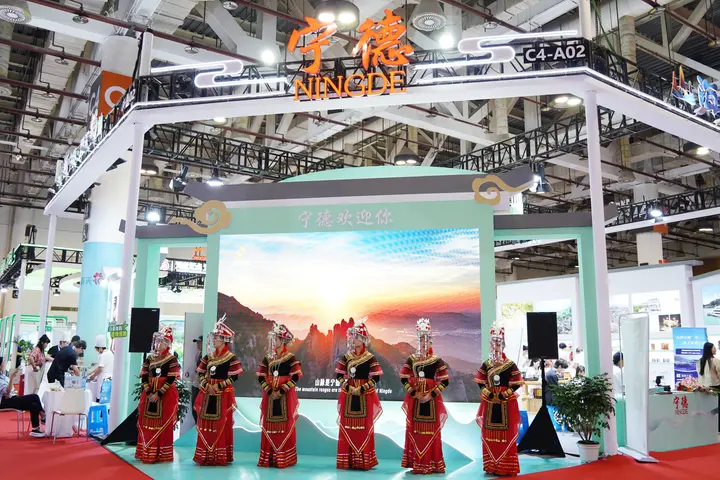 “山海宁德 洞天福地”主题馆