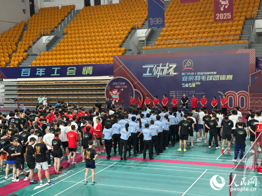 开幕式现场。人民网记者 张萌摄