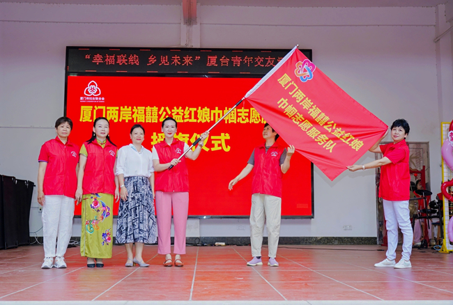 授旗仪式。主办方供图