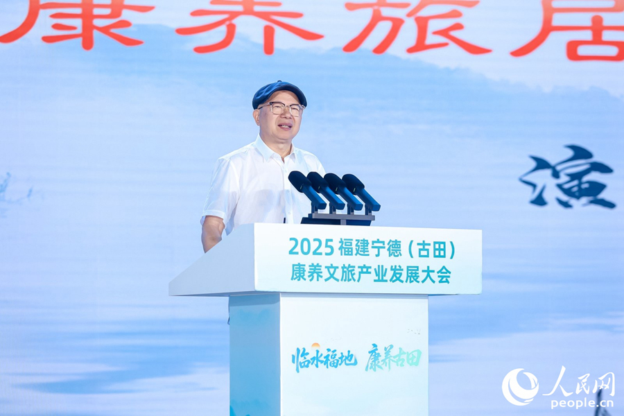 浙江大学生态规划与景观设计研究所所长严力蛟发言致辞。人民网 李唯一摄