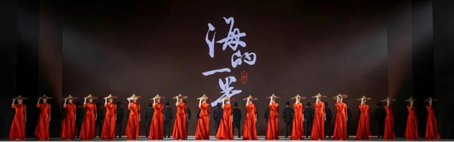 舞剧表演现场