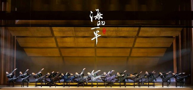 舞剧表演现场