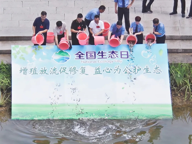 增殖放流活动