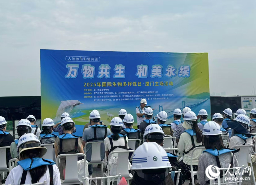 活动现场。人民网记者 张萌摄
