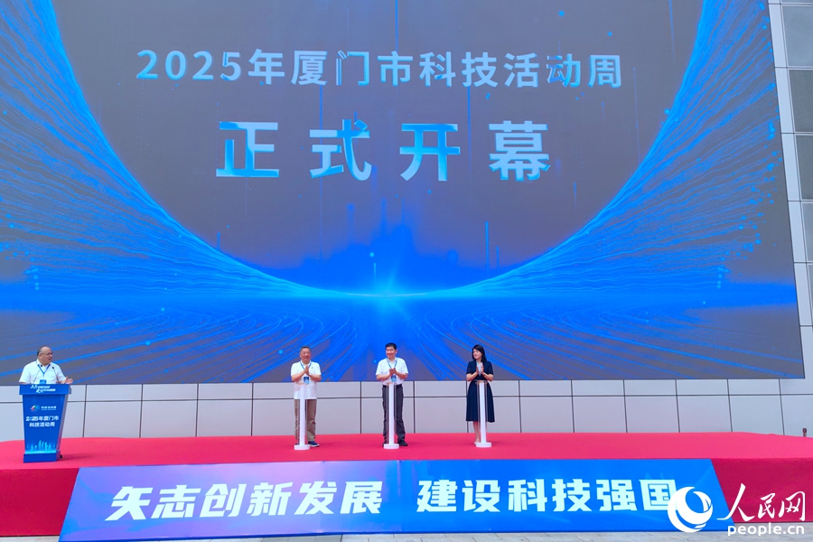 科技周活动启动。人民网 余乃鎏摄