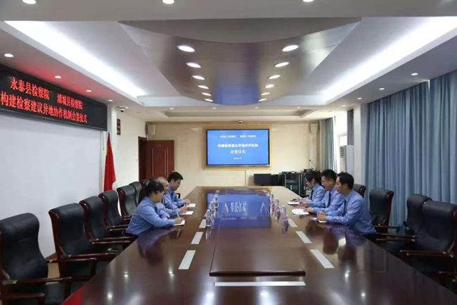 会签仪式