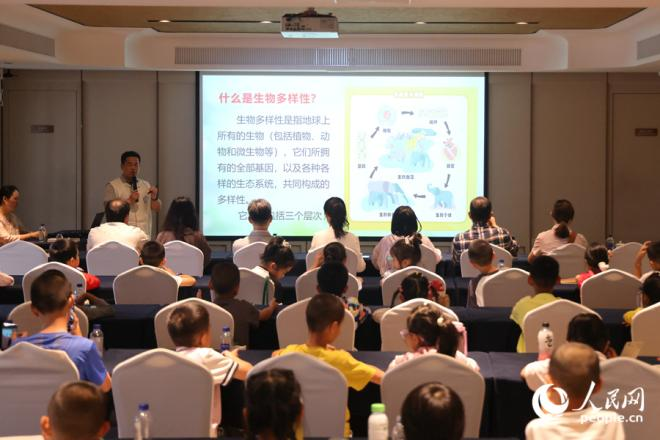生态主题讲座现场。人民网记者 陈博摄