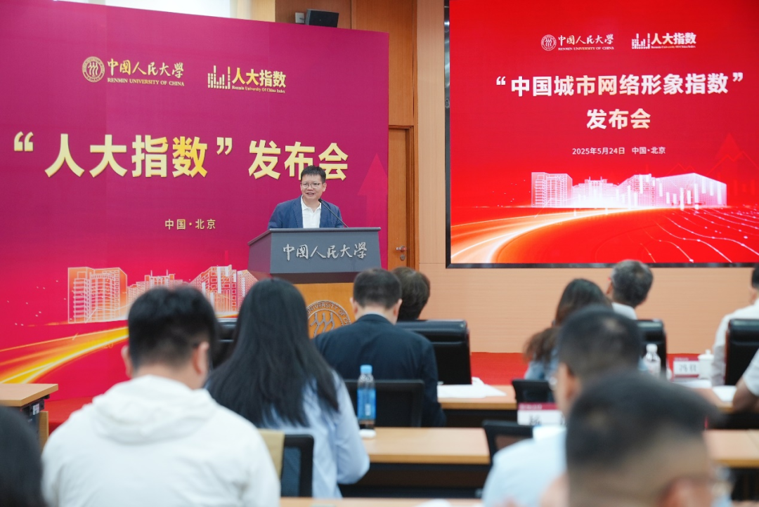 发布会现场
