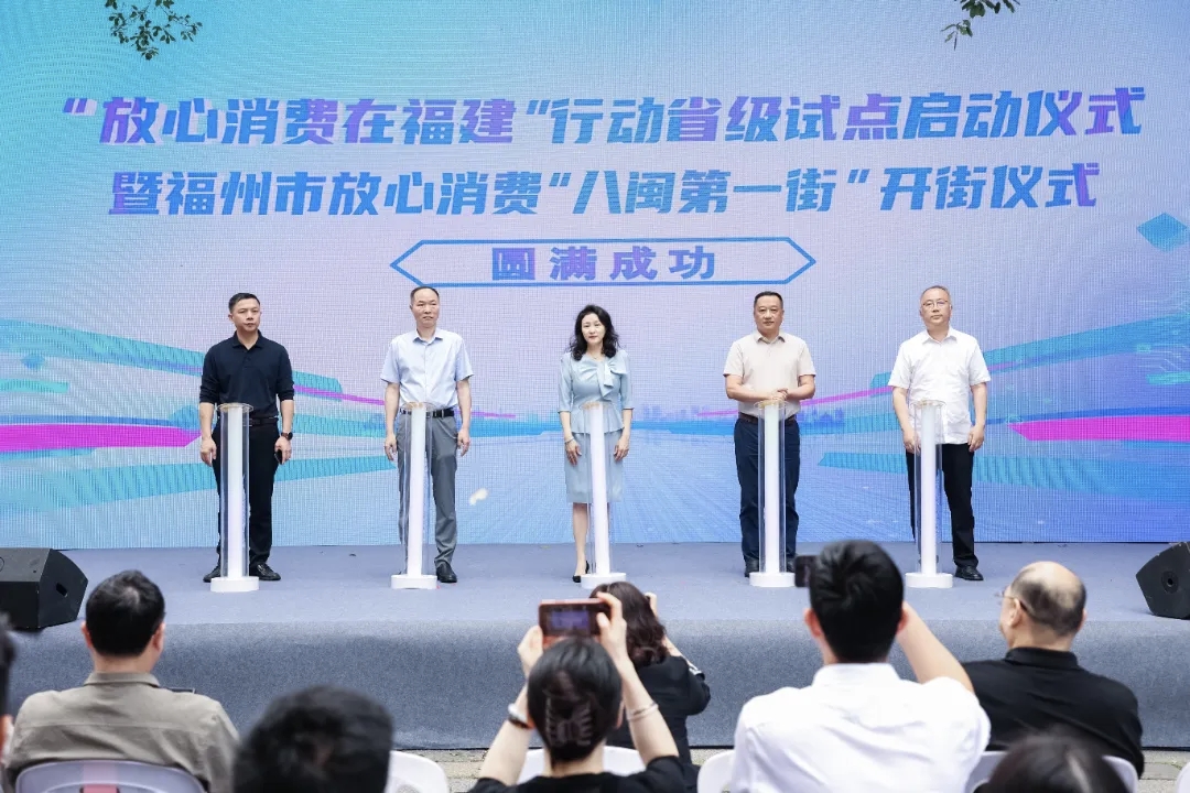 启动仪式现场
