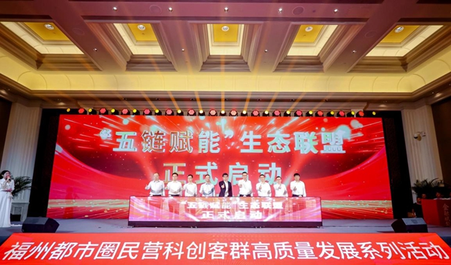 活动现场。工行福建省分行供图