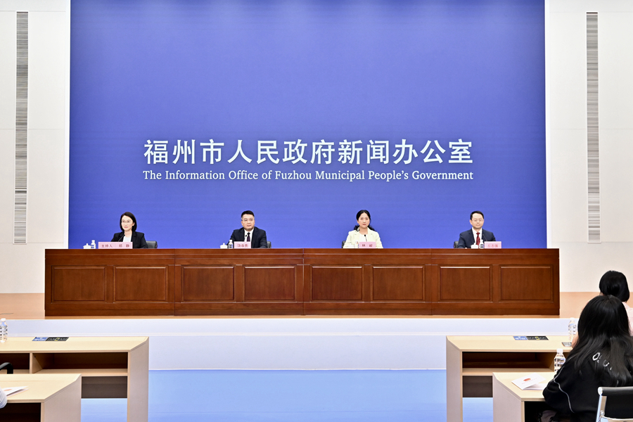 《福州市湿地保护办法》颁布实施新闻发布会现场。主办方供图