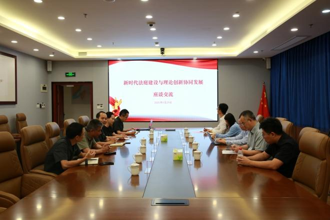 座谈交流会现场。海沧法院供图