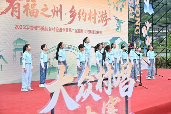 嵩口中心小学合唱团亮相大舞台歌唱属于永泰的民谣。永泰县教育局供图