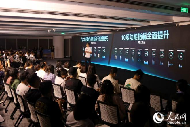 发布现场。人民网记者 张萌摄
