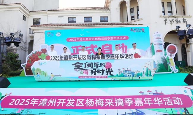 启动仪式现场