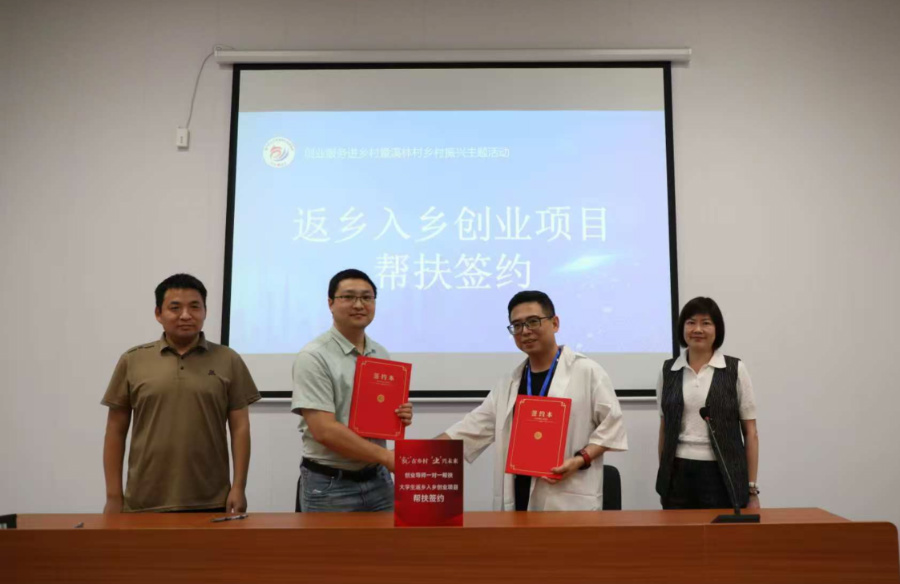 签约仪式现场。厦门市人力资源和社会保障局供图