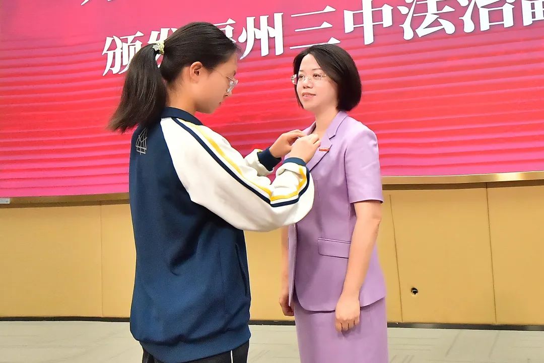 聘任仪式