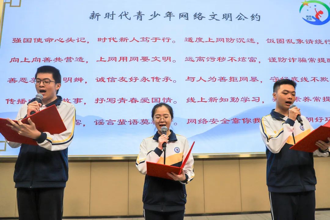 学生诵读环节