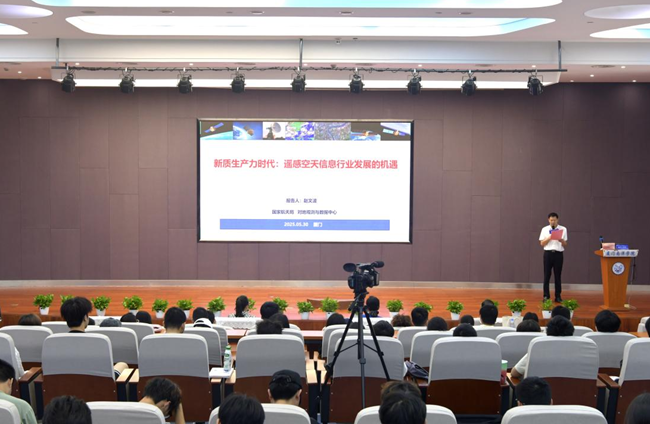 讲座主会场现场