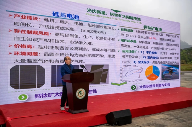 发布“光电材料与器件技术”科研成果。叶超摄