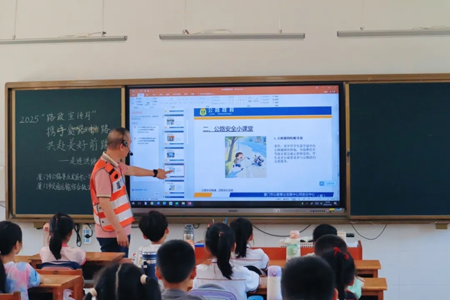 活动现场