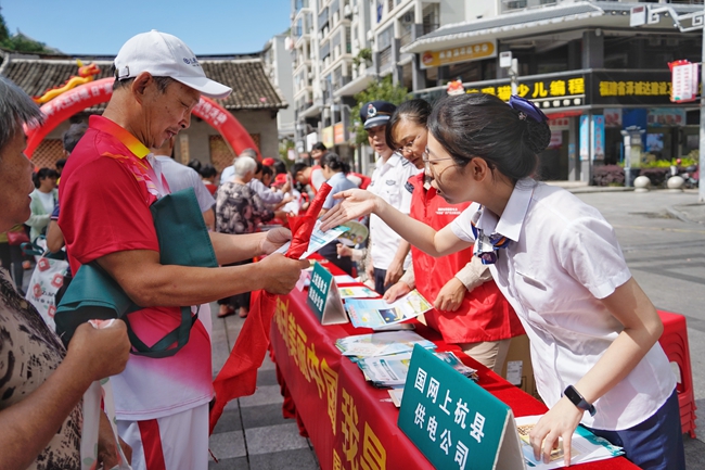 活动现场