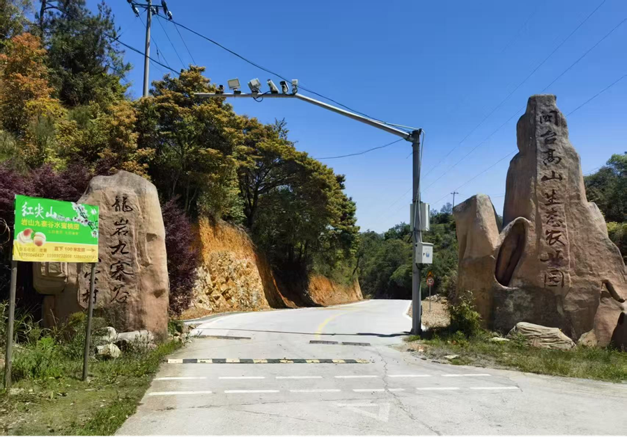 新羅區岩山鎮Y093萊白線玉寶至白石坑段鄉村道路水毀修復工程