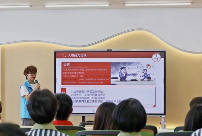 活动现场