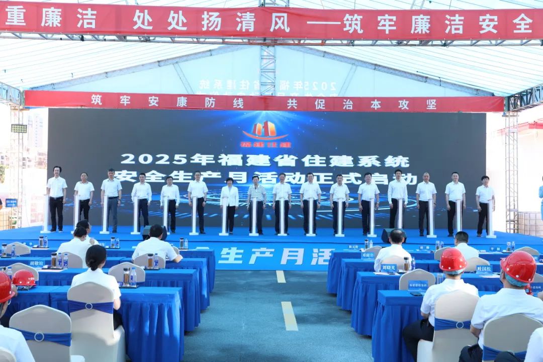 启动仪式