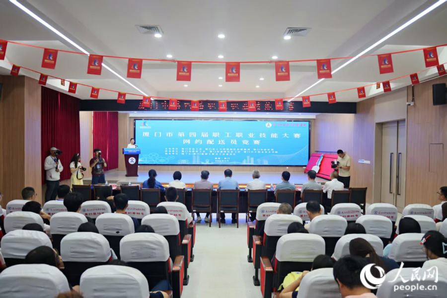 活动现场。人民网记者 陈博摄