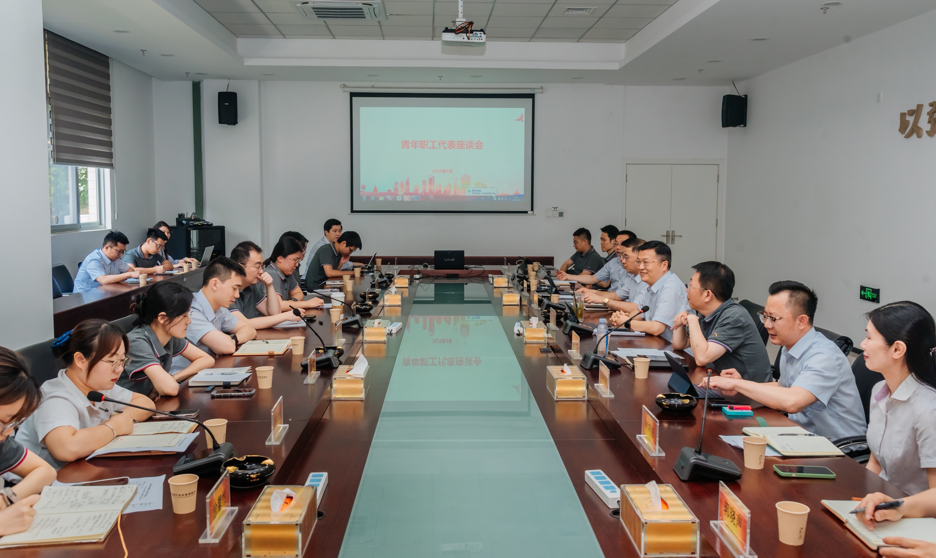 鑫叶公司党委领导与青年员工亲切座谈，倾听青年员工心声