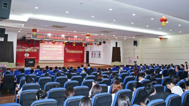 “民法典进企业 蒲公英在普法”主题活动现场