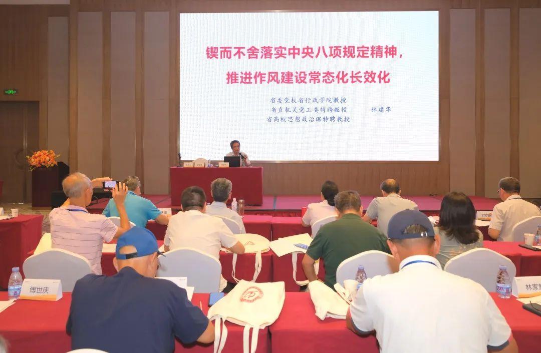 活动现场
