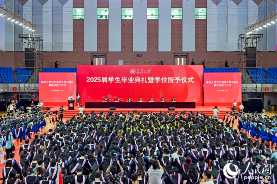 毕业典礼现场。人民网记者 陈博摄