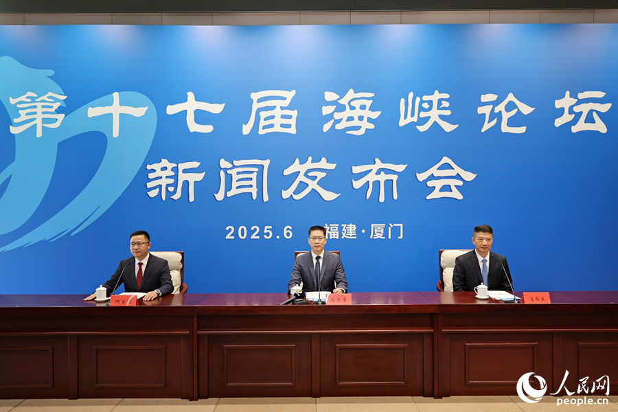 发布会现场。人民网记者 陈博摄