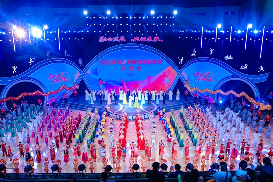 活动现场。厦门市体育局供图