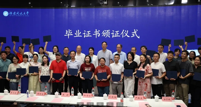 毕业证书颁发仪式