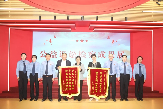 陈季同后人为鼓楼区检察院送上锦旗