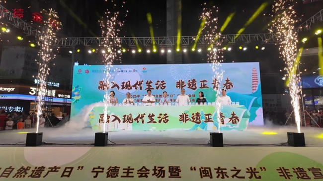 启动仪式现场