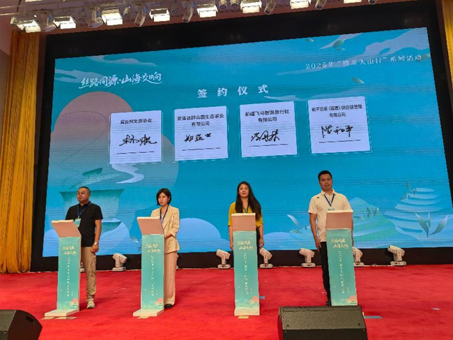 签约现场