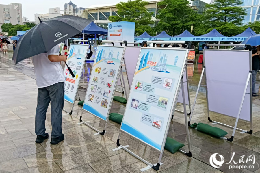 市民观看安全知识展板。人民网记者 陈博摄