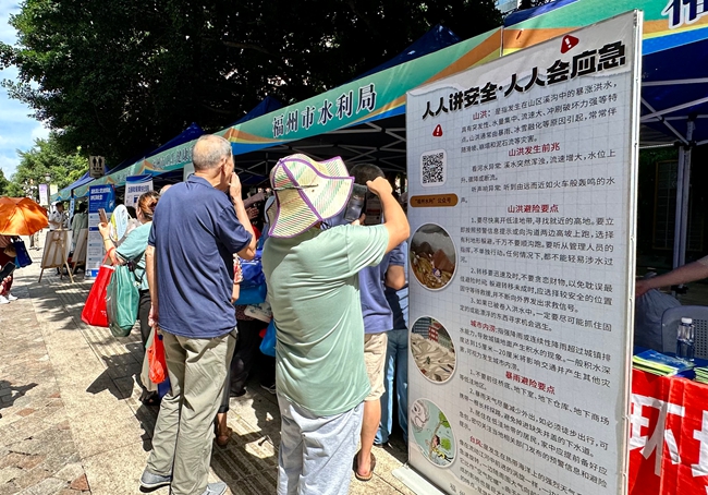 活动现场