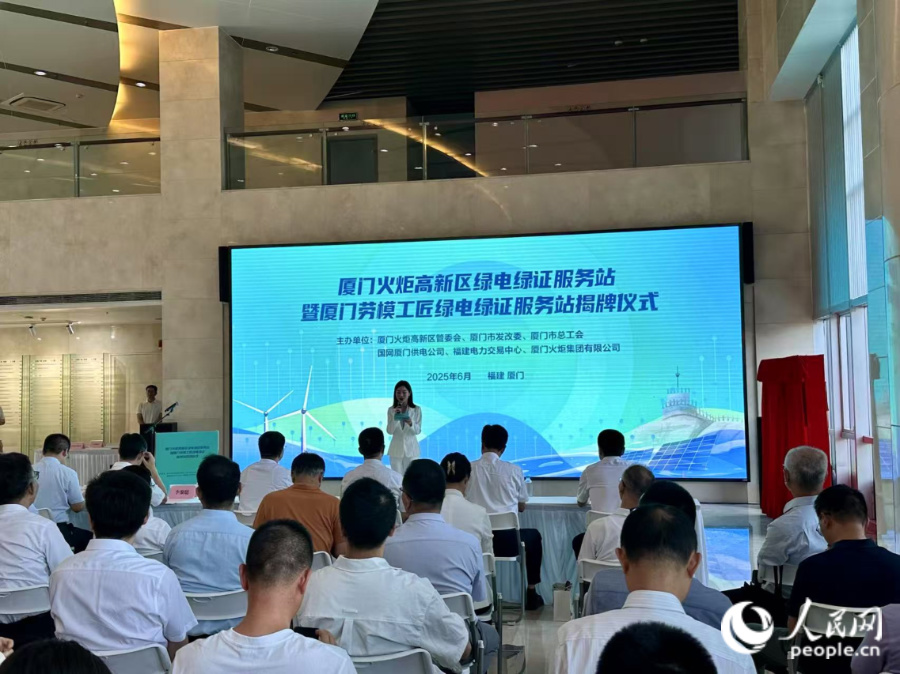 活动现场。人民网记者 张萌摄