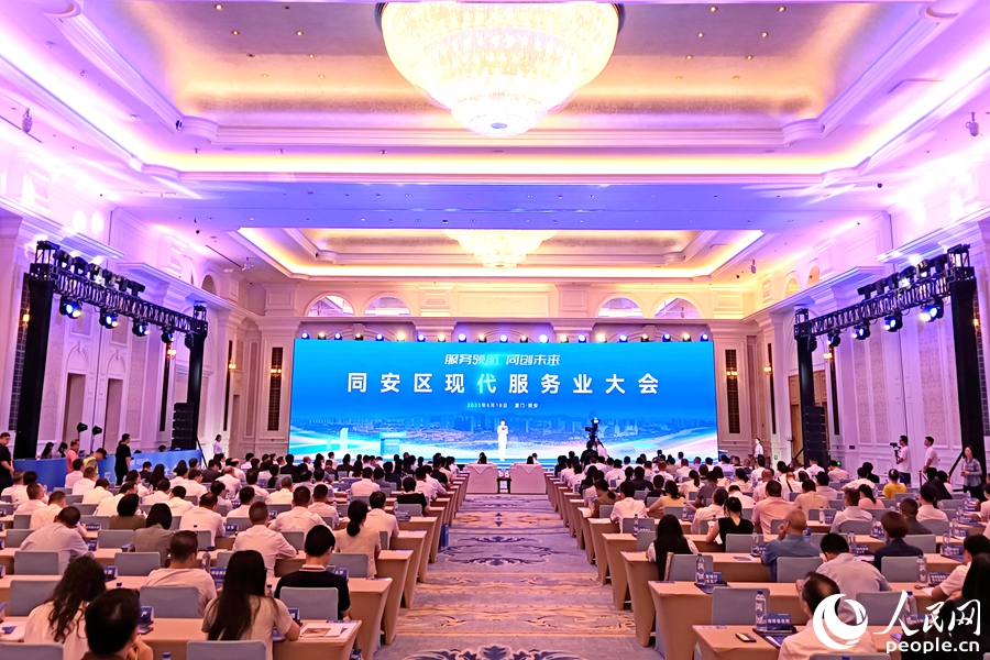 大会现场。人民网记者 陈博摄