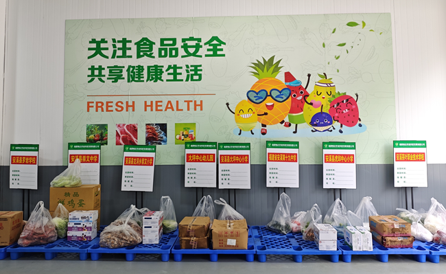 学校的食材采购有了“大管家”。安溪县委宣传部供图