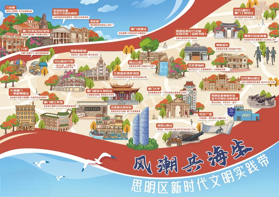 一条区级新时代文明实践带，重点突出六大文明实践场景。思明区融媒体中心供图